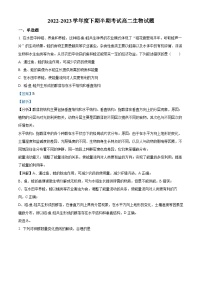 重庆市南坪中学2022-2023学年高二生物下学期期中试题（Word版附解析）