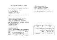 2023届湖北省荆州市监利中学高三5月生物模拟试卷二含答案