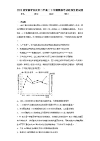 2023届安徽省安庆市二中高三下学期模拟考试理综生物试题（含答案）