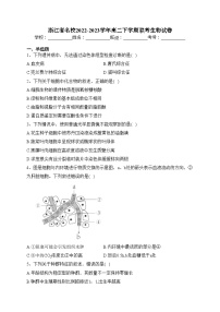 浙江省名校2022-2023学年高二下学期联考生物试卷（含答案）