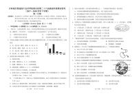 2017-2018学年吉林省普通高中友好学校联合体高二下学期期末联考生物试题 PDF版