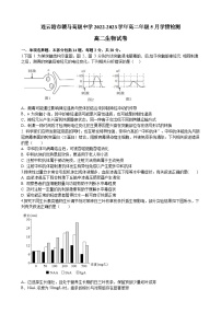 江苏省连云港市赣马高级中学2022-2023学年高二下学期5月月考生物试题