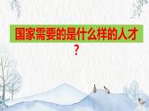 2022届山东省高考生物技术与工程 (2)课件