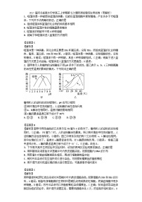 2017届河北省衡水中学高三上学期第七次调研测试理综生物试卷（带解析）