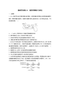 2024届高三生物一轮复习基础夯实练33：基因的概念与表达