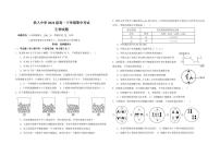 铁人中学2022级高一下学期期中考试生物试题