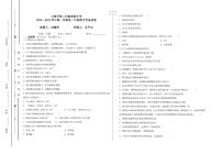 青海省玉树藏族自治州第二民族高级中学2022-2023学年高二下学期期中生物试题