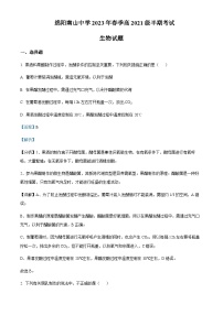 2022-2023学年四川省绵阳南山中学高二下学期期中生物试题含解析