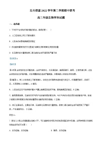 2022-2023学年浙江省北斗联盟高二下学期期中生物试题含解析