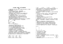 2022-2023学年江西省宜春市上高二中高二上学期第一次月考试题生物含答案