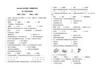 江苏省盐城市文峰高级中学2022-2023学年高二上学期期末考试生物试题