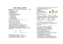 2022-2023学年江西省宜春市上高二中高一上学期第一次月考试题生物Word版含答案