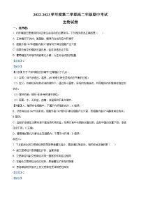 精品解析：江苏省南通市海安高级中学2022-2023学年高二下学期期中生物试题（解析版）