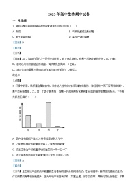 精品解析：江西省吉安市永新县禾川中学2022-2023学年高二下学期期中生物试题（解析版）