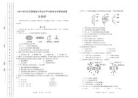 2023年天津市河北区普通高中学业水平合格性考试模拟练习生物试题