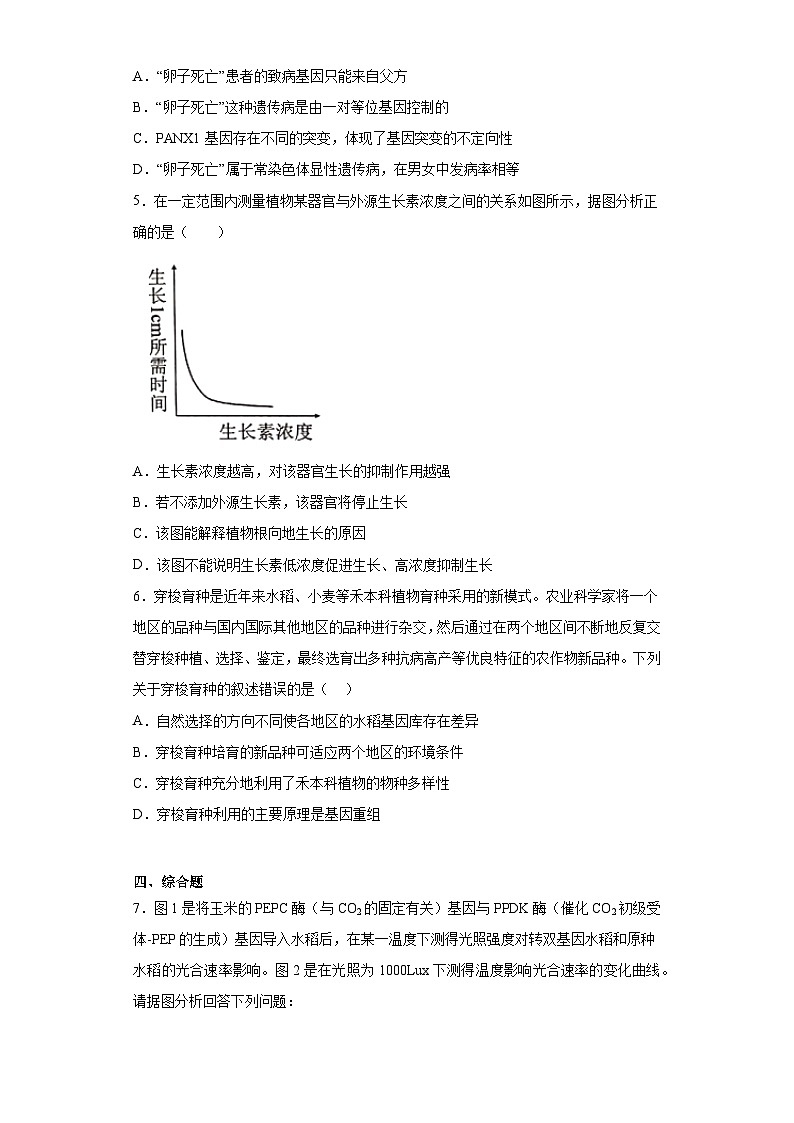 2022届江西省赣州市高三3月摸底考试理综生物试题（含解析）02