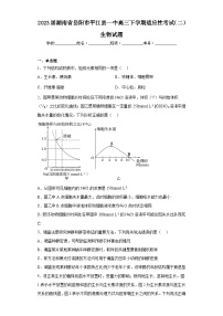 2023届湖南省岳阳市平江县一中高三下学期适应性考试（二）生物试题（含解析）