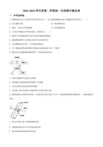 扬州邗江区2021-2022高一下学期生物期中试卷及答案