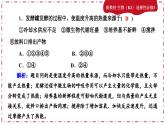 1.3发酵工程及其应用（练习课件PPT）