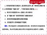 3.2基因工程的基本操作程序（练习课件PPT）