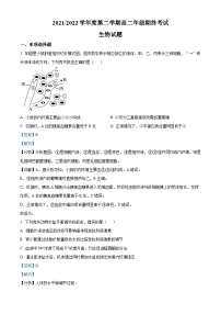 2022盐城高二下学期期末考试生物试题含解析