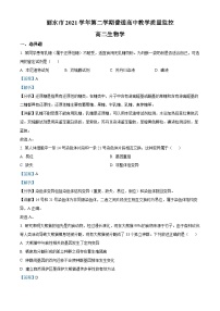 浙江省丽水市2021-2022学年高二生物下学期期末试题（Word版附解析）