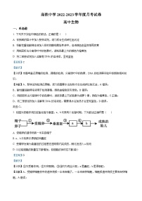 2023阜阳临泉一中（高铁分校）高二下学期第三次月考生物含解析