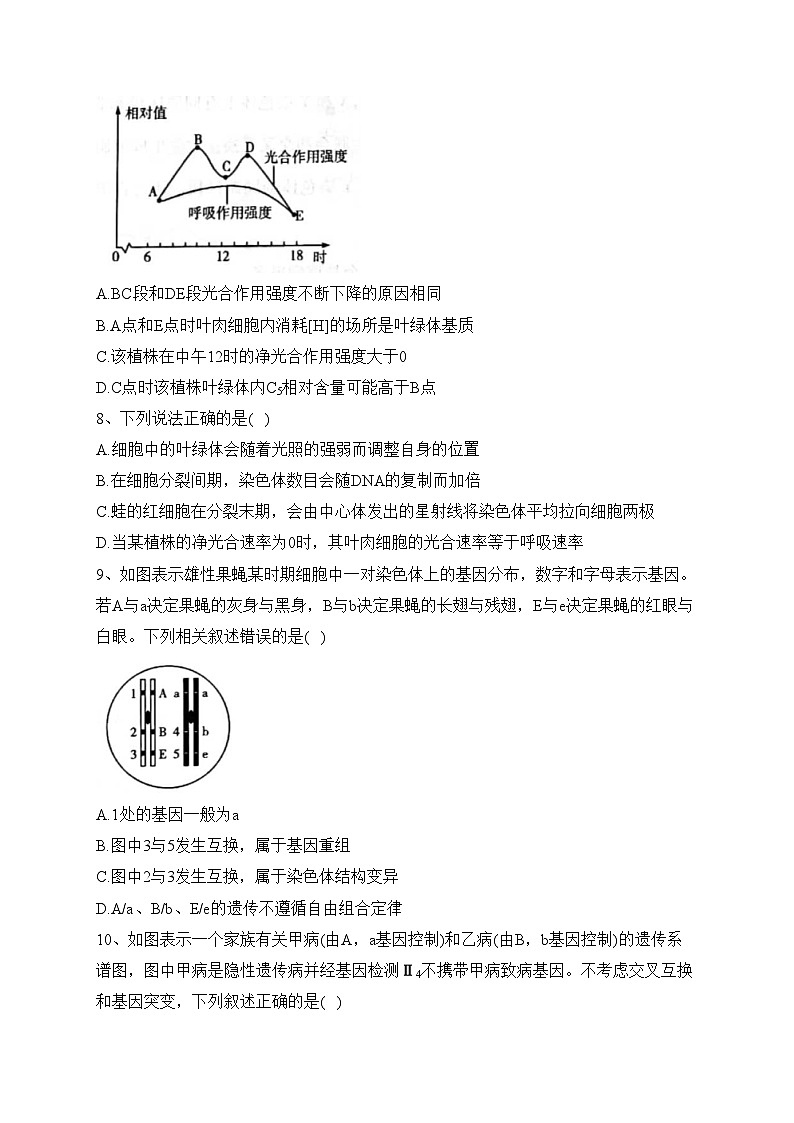 河南省新乡市名校2021-2022学年高二下学期期末联考生物试卷（含答案）03