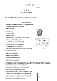 2023届北京市海淀区中国人民大学附属中学高三下学期三模试题生物