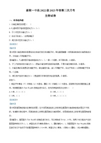 四川省南充市嘉陵一中2022-2023学年高一生物下学期6月月考试题（Word版附解析）