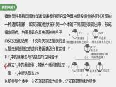 2024年高考生物一轮复习（新人教版） 第5单元　第3课时　基因分离定律拓展题型突破