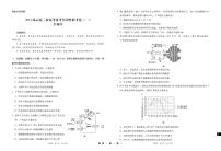 2024届云南三校高考备考实用性联考卷（一）生物