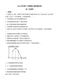 浙江省湖州市2022-2023高二下学期期末生物试卷+答案