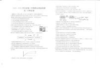 武汉市部分省重点高中2022_2023学年高二下学期期末质量检测生物试卷