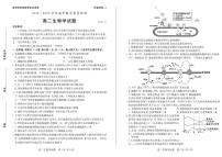 山东省枣庄市2022-2023高二下学期期末生物试卷+答案