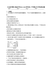 大石桥市第三高级中学2021-2022学年高二下学期6月月考生物试卷（含答案）