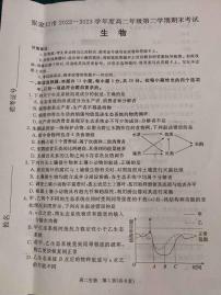 河北省张家口市2022-2023学年高二下学期期末考试生物试题