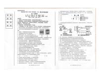 辽宁省丹东市2022-2023学年高一下学期期末质量检测生物试题