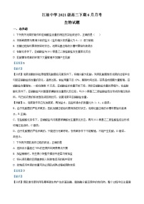 四川省江油市江油中学2022-2023学年高二生物下学期6月月考试题（Word版附解析）