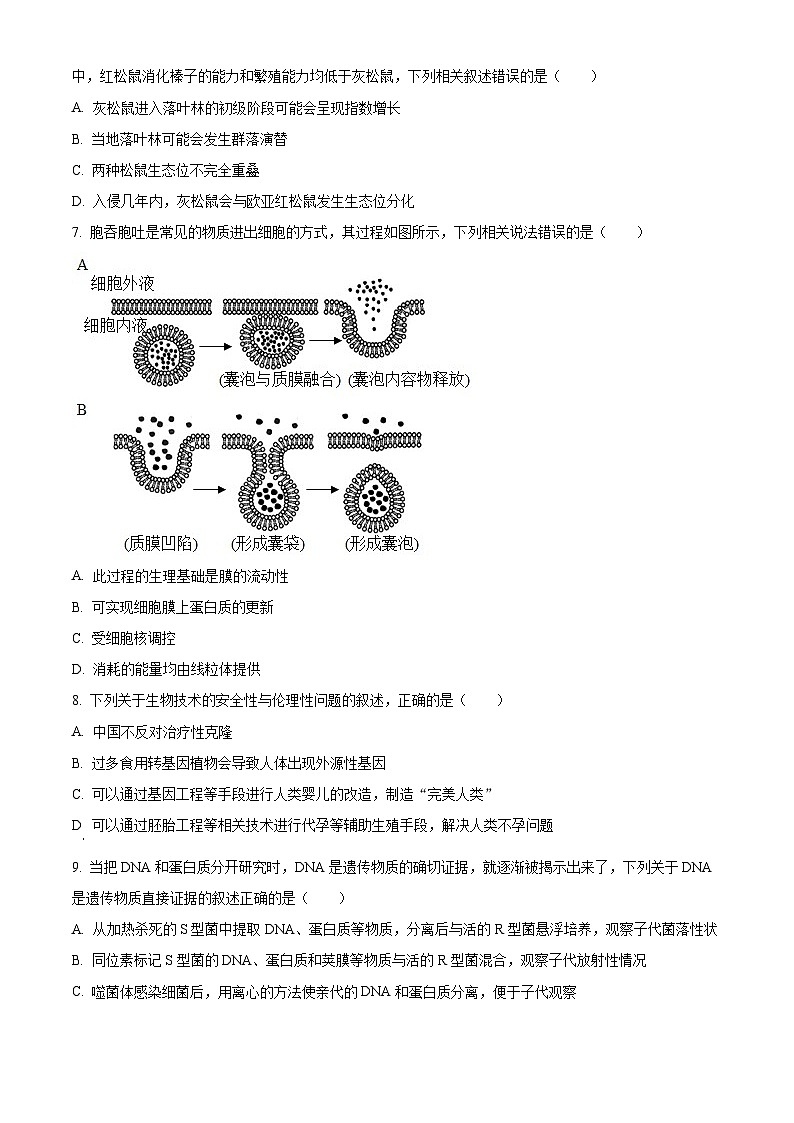 精品解析：浙江省湖州市安吉县高级中学高三上学期月考三生物试题02