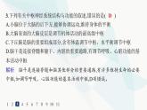 人教A版高中生物选择性必修1稳态与调节第2章神经调节第1节神经调节的结构基础分层作业课件
