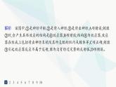 人教A版高中生物选择性必修1稳态与调节第2章神经调节第2节神经调节的基本方式分层作业课件