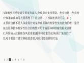 人教A版高中生物选择性必修1稳态与调节第4章免疫调节第4节免疫学的应用分层作业课件