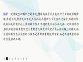 人教A版高中生物选择性必修1稳态与调节第5章植物生命活动的调节第2节其他植物激素分层作业课件