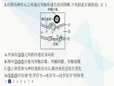 人教A版高中生物选择性必修1稳态与调节第2章神经调节第3节第2课时兴奋在神经元之间的传递和滥用兴奋剂、吸食毒品的危害分层作业课件