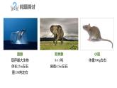 6.1.1 细胞增殖、细胞周期和高等植物细胞的有丝分裂课件PPT