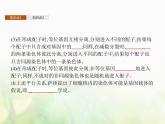 高中生物学考复习专题第五单元染色体与遗传12性染色体与伴性遗传( 含遗传的染色体学说)课件