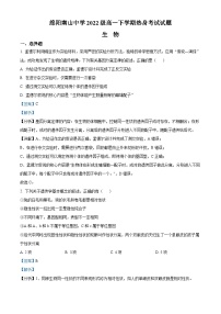四川省绵阳南山中学2022-2023学年高一生物下学期热身考试试题（Word版附解析）