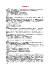 适用于新教材2024版高考生物一轮总复习课时规范练33神经调节与体液调节的关系新人教版