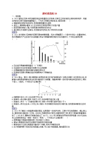 适用于新教材2024版高考生物一轮总复习课时规范练39种群及其动态新人教版